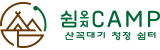 로고
